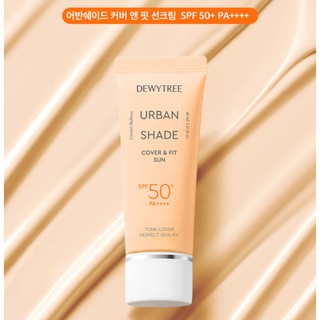 [DEWYTREE] Urban Shade Cover & Fit Sun SPF50+ / PA++++ 40ml