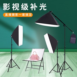 ◙✻Live Floor Stand Anchor Fill Light Photograph Photography LED Beauty Rejuvenation Soft Light Box Indoor Lighting