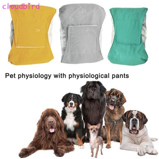 ★♈★ Reusable Male Pet Dog Nappy Pants Simple Menstrual Sanitary Diaper Pets Supply