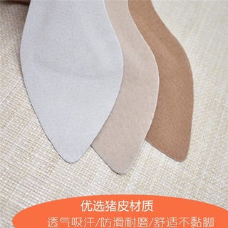 Spring and summer pigskin insoles, ladies pointed high-heeled shoes, sweat-absorbent, non-slip, deodorant, self-adhesive