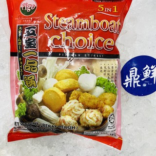 5 In 1 Steamboat Choice