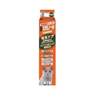 Earth Pet Staminol for Cats Hair Ball Care 50g