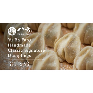 Yu Ba Fang Handmade Classic Signature Dumplings - 3 for $33 Bundle Deal