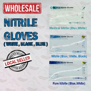 Disposable Nitrile Gloves / PVC Gloves / Vinyl Gloves / 100pcs / 丁腈手套