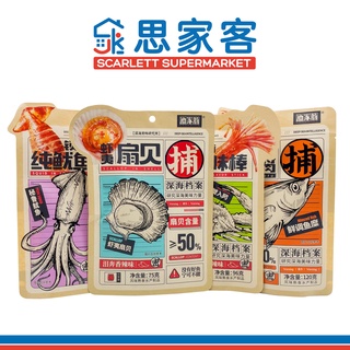 Uncle Yu Deep-Sea Seafood Snack 渔家翁-深海美味研究所-系列鲜味零食 60–120g