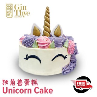 [Gin Thye] Free Delivery - Unicorn Chocolate Birthday Cake 1KG / 1.5KG [ Fresh Baked ] (Must order 2 days in advance)