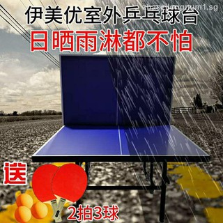 Indoor and outdoor common ping-pong table rain prevented bask in ping pong folding mobile tennis of wheeled