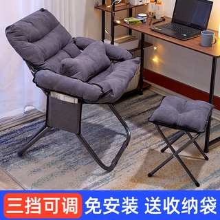 Home computer chair reclining chair bedroom folding comfortable sedentary game chair back single chair office chair