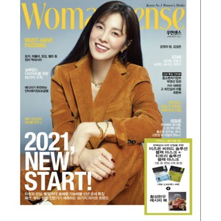 Woman Sense (01.2021) Korean Version K Fashion Korea January kim seonho Start up