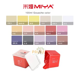 Miya gouache color 100ml pastel and white series