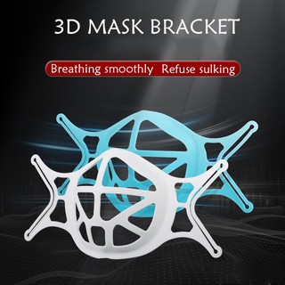 3D Soft face Mask Bracket Support Holder Mouth Nose bracket For Adult Support frame 3D stereo support face Mask inner cushion bracket Mask bracket Does not stick to the nose and mouth Anti-suffocation Breathable silicone TPE face mask artifac