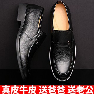 Really head layer cowhide middle-aged male business men leather shoes men's non