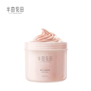 【 discover beauty】Cherry Blossom Ice Cream Body Scrub Skin Exfoliating【半亩花田】樱花冰淇淋磨砂膏全身去角质