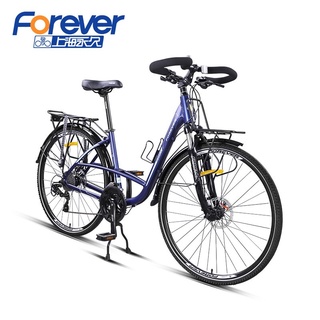 Permanent Bicycle Butterfly Handle Male and Female Adult700CAluminum Alloy Frame Suspension Fork24Variable Speed Mountai
