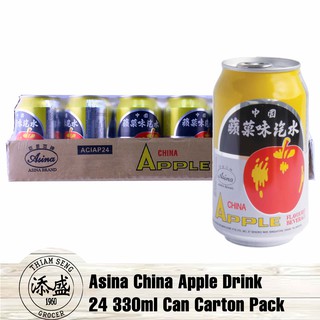 Asina China Apple Drink 325ml x 24 Can Carton Pack 中国苹果水