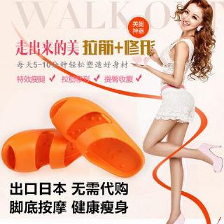 Japanese weight loss shoes slimming shoes women summer indoor and outdoor postpartum massage stovepipe shaking shoes thi
