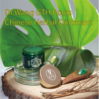 Dr. Wang GTH Root Chinese Herbal Ointment (1)