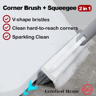 [SG Ready Stock]Corner Gap Brush+Squeegee(2 in 1) cleaning Floor toile brush long handle bristles scrub bathroom cleaner