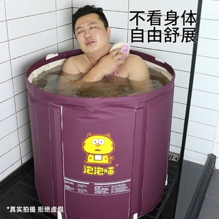 Folding thick bath tub bath barrel adult household adult bathtub plastic