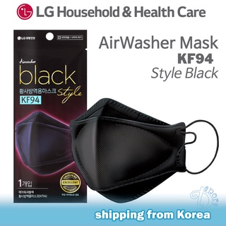 LG Health Care AirWasher Style Black KF94 Mask, 3D structure, Disposable, Individual packing, Korea 4 ply Mask, Made in Korea