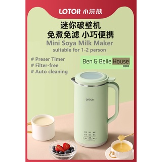 Lotor Mini Soya Milk Maker Intelligent Blender Electric Juicer mini soya milk maker