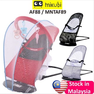 Foldable Baby Balance Chair Rocker Bouncer Chair (AF88/MNTAF89-With mosquito net ) Buai Lantai