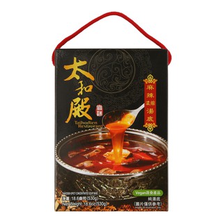 [TD] Taiwan Taihodien Spicy Mala Soup Concentrated Base 530g 台湾 太和殿 麻辣濃縮湯底 - By Food People