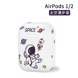 Double Twelve Promotions Event walkpro Apple airpodspro Protective Case airpods Earphone 3rd Generation 4 Wireless Bluetooth 2 Cartoon Astronaut por Creative Soft ipods Silicone Cute Female 1 Leather Pattern Male Trendy Suitable
