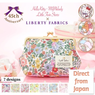Sanrio x Liberty Fabrics - Make-up Pouch / Travel Pouch_Hello Kitty, My Melody and Kiki Lala(Little Twin Sisters)
