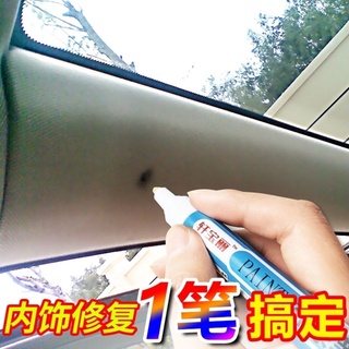 ✗Car interior touch-up pen leather center console panel seat scratches faded cigarette butts burns refurbishment repair