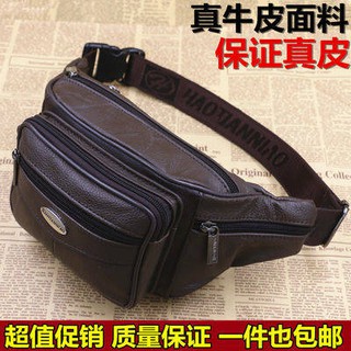 briefcase ✴Leather men's sports chest bag shoulder bag leather diagonal bag casual pocket men's men's bag mobile phone b