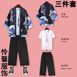 Chinese Style Suit Hanfu Very Fairy Top Clothes Men's Spring Sunscreen Cardigan Robe Short-Sleeved Ankle-Length Pants One Set