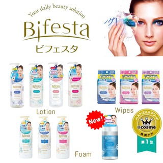 Bifesta Makeup Cleansing Sheet 46pcs/ Lotion 300ml/ Foaming Whip 180ml Skincare Wet Wipes Makeup Remover Watson