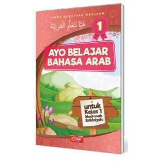 Arabic Language Book For Children - Come Language Arabic Class 1 Attuqa