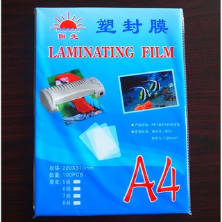 Laminator film A4 307X220mm 0.05mm Laminating Film card laminating film