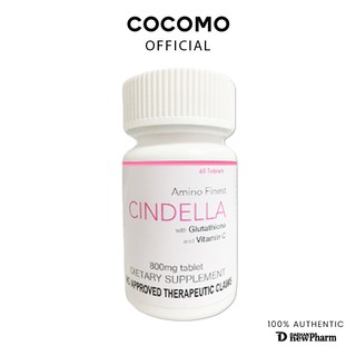 (Kosdaq) Cindella - COCOMO