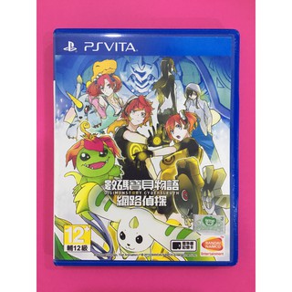 Ps Vita Digimon Cyber Sleuth (chinese Version, Chinese Version) Digimon Ps Vita Digimon Cyber Sleuth