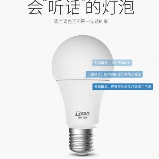 Tmall Genie Smart Light Bulbs E27天貓精靈