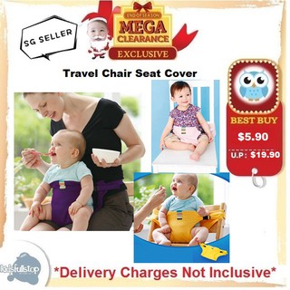 Travel Chair Seat Cover