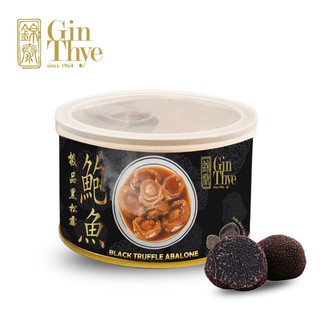 [Gin Thye] Black Truffle Abalone 10pcs 黑松露鲍鱼