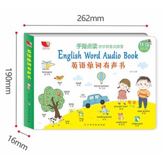 Local Seller * Kids English Word Audio Book Early Education Sound Book