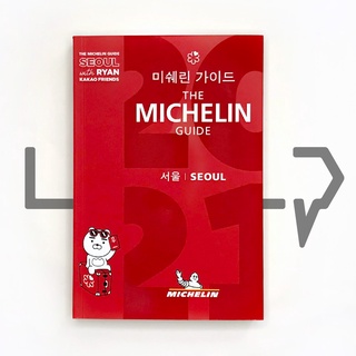 The Michelin Guide Seoul 2021. Travel, Korea