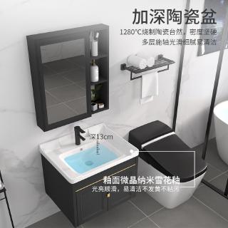 Light luxury black space aluminum bathroom cabinet combination toilet hand wash basin cabinet smart mirror wall-mounted (1)