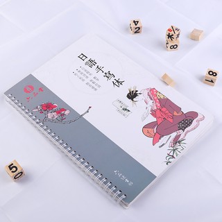 Japanese Handwriting Copybook Adult Students Japanese Groove Practice Copybook Handwriting Cute Entry Japanese Textbook