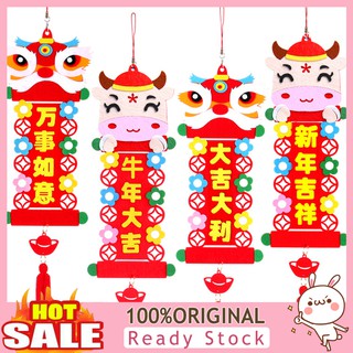 WX-Non-woven Kids DIY Handmade Crafts Chinese New Year Hanging Pendant Ornament Kit