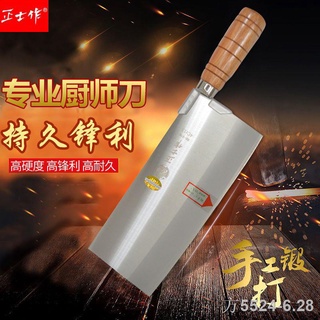 ™✓✓Package mail Jinmen famous knife Taiwan Jinmen kitchen knife mulberry knife slicing knife chef knife household knife