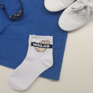 "WALAO" socks