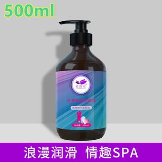 Useful✔₪﹉Husband and wife life massage oil, fun oil, lubricant, high sex with the body, tide room, vagina, flirting, ess