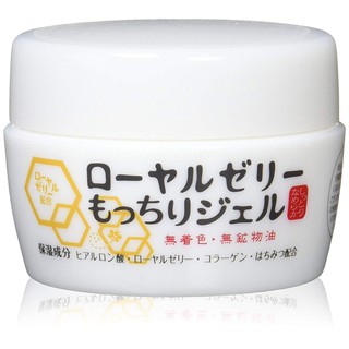 Nachulife Royal jelly 75g all-in-one gel