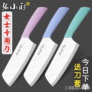❈๑۞Household kitchen knife stainless steel slicing knife vegetable and fruit cutting knife meat knife sharp kitchen knif